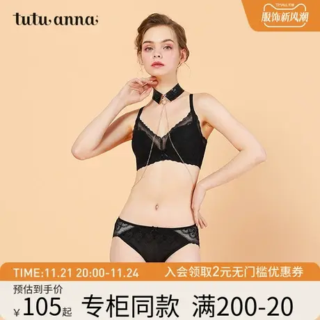 tutuanna文胸女 春夏薄款棉质透气舒适甜美性感全蕾丝有钢圈文胸商品大图