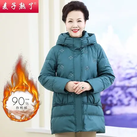 妈妈冬装羽绒服阔太太棉袄奶奶装中老年人女装洋气婆婆装上衣外套图片