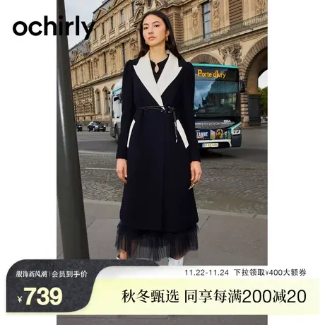 【新降】欧时力 100%纯羊毛呢大衣女 新款秋冬显瘦长款权力外套图片