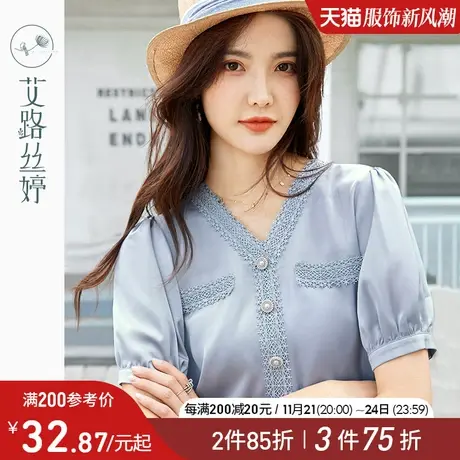 艾路丝婷花边绣花衬衫短袖女2024夏装新款V领假口袋气质温柔衬衣图片