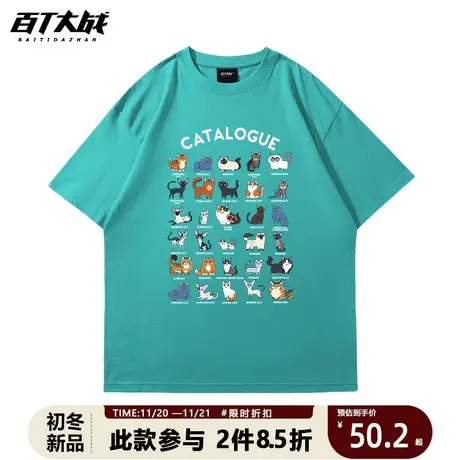 潮牌短袖t恤宽松可爱猫咪图鉴日系休闲新款tee夏季情侣五分袖半袖商品大图