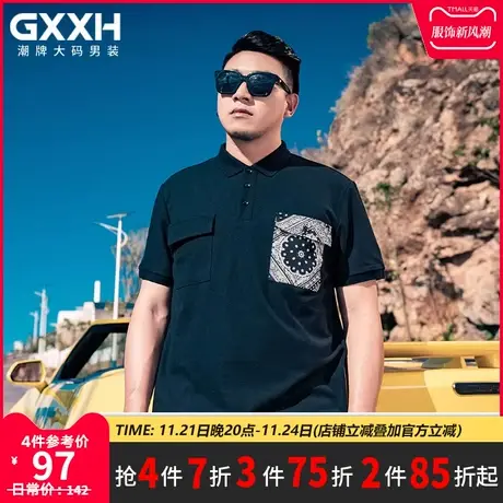 GxxH大码男装T恤夏季加肥加大号翻领短袖腰果花撞色宽松polo衫潮商品大图