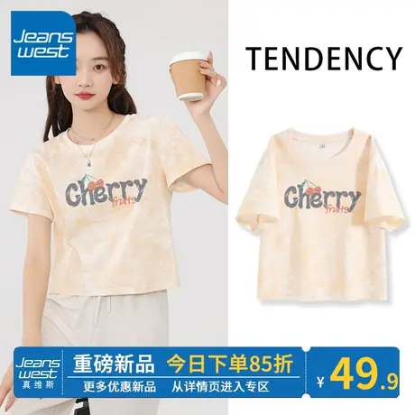 ZR真维斯浅卡其纯棉短款t恤女夏季新款洋气百搭扎染短袖t恤女高腰商品大图