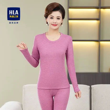 HLA/海澜之家女士山羊绒贴片亲肤加厚保暖贴片圆领保暖内衣套装图片