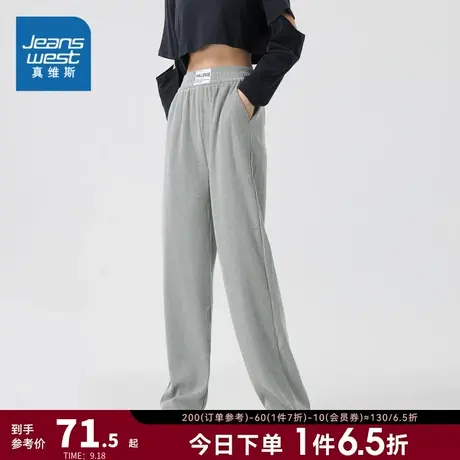 LY真维斯休闲裤女秋冬季时尚宽松垂感松紧腰灯芯绒女款长裤女裤子商品大图