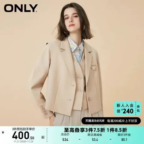 ONLY奥莱夏季百搭潮流短款两件套马甲西服女图片
