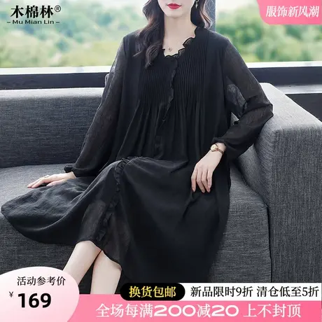 胖MM木耳花边优雅长袖连衣裙2024别致宽松大码女装黑色显瘦复古图片
