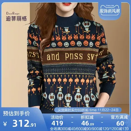 宽松慵懒风撞色毛衣女秋冬2023新款爆款加厚软糯外穿打底针织衫商品大图