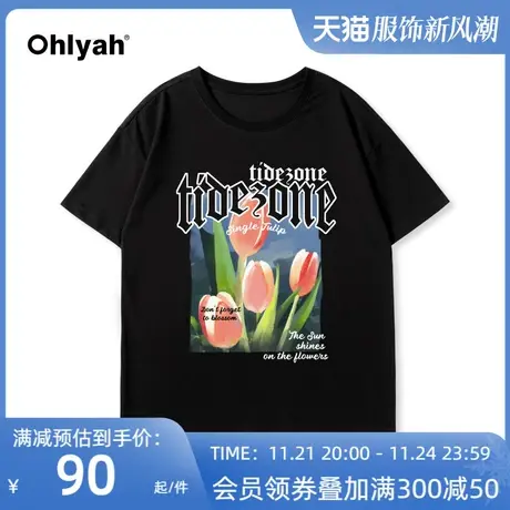 Ohlyah潮牌植物花卉郁金香春夏季短袖t恤男女宽松街头情侣装上衣图片