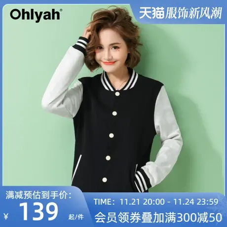 Ohlyah品牌大码棒球服女开衫短款外套纯棉卫衣立领情侣装夹克黑色商品大图