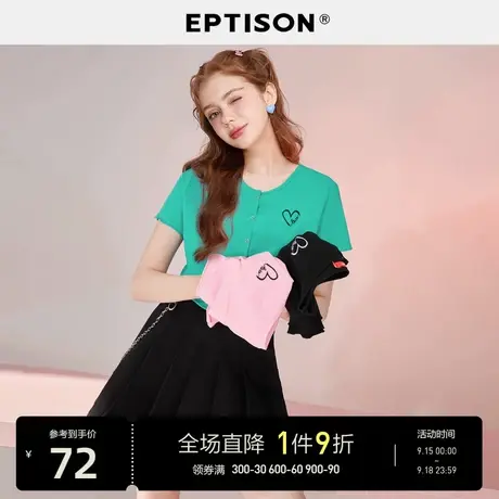 EPTISON短袖t恤女2023夏季新款绣花高腰截短款甜美柔软开衫上衣图片
