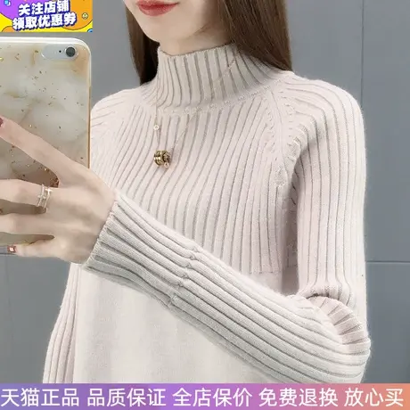 女士保暖毛衣冬新款时尚内搭女半高领加厚针织衫洋气上衣打底衫女商品大图
