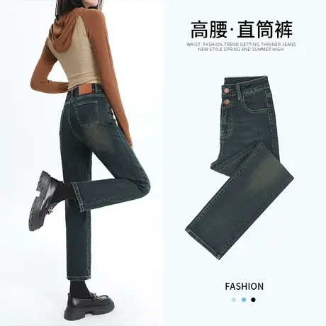 高腰直筒牛仔裤女秋冬2023年新款女士显瘦小个子九分法棍烟管裤子图片
