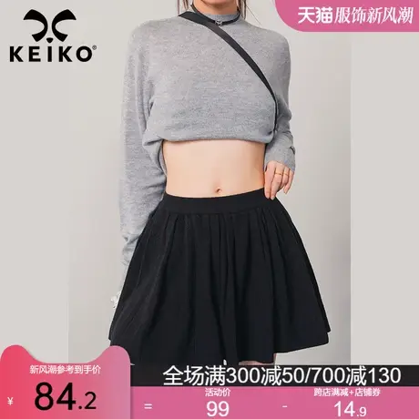 KEIKO 百搭针织百褶短裙女2023秋季高腰垂感显瘦A字半身裙伞裙图片