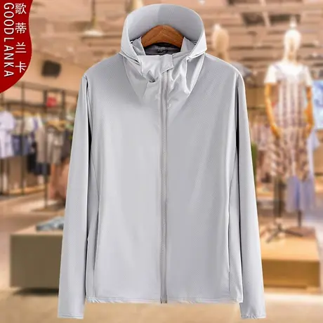 大码胖妈妈薄款防晒服女宽松时尚百搭透气冰丝连帽夏季防晒衣外套商品大图