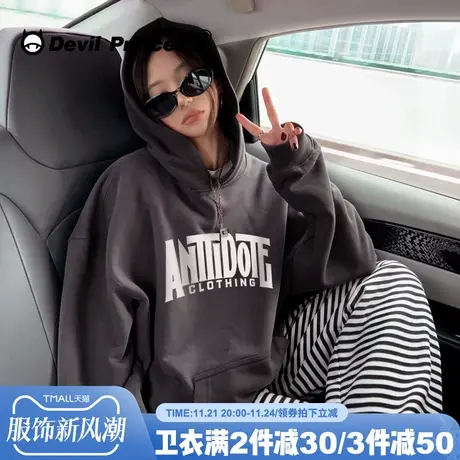 vibe风高级感深灰色卫衣女无性别穿搭宽松百搭字母印花帽衫上衣潮商品大图