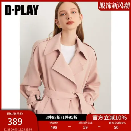 DPLAY德帕拉气质通勤英伦风小个子粉色双排扣宽松长款风衣外套女图片