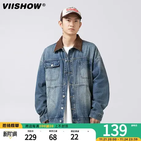 VIISHOW美式经典复古拼色牛仔外套男潮牌痞帅潮流水洗工装夹克商品大图