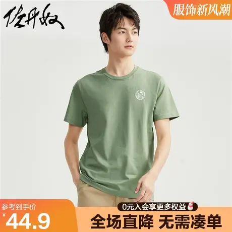 佐丹奴短袖t恤男夏季纯棉针织小刺绣宽松休闲圆领上衣男90093381商品大图