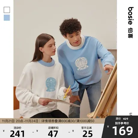 【哆啦A梦】bosie2024年春季新款卫衣男情侣立体口袋撞色套头上衣商品大图