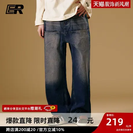 ER重磅水洗牛仔裤男2024春季美式潮牌情侣做旧嘻哈街头直筒裤商品大图