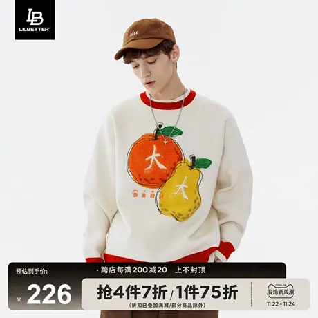 Lilbetter男士毛衣春秋款慵懒高级感线衣薄款针织衫内搭国潮外套商品大图