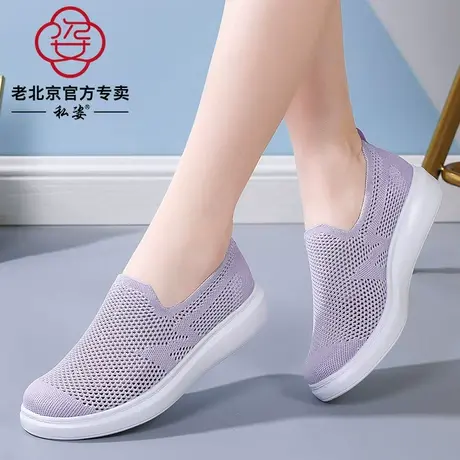 网鞋女透气网面妈妈鞋一脚蹬懒人鞋夏季老北京布鞋女士镂空休闲鞋图片