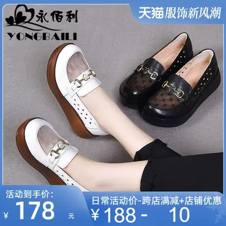 厚底镂空真皮乐福鞋女2025新款小皮鞋厚底百搭女鞋休闲一脚蹬单鞋图片