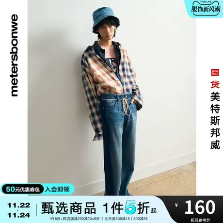 美特斯邦威衬衫男春夏复古百搭宽松休闲舒适纯棉格纹上衣图片