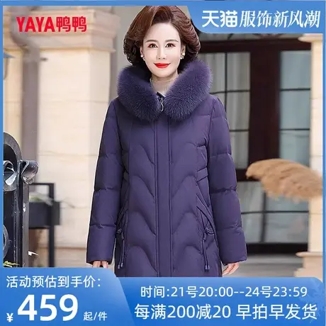 鸭鸭羽绒服女2023年冬季新款中长款狐狸毛领保暖妈妈装外套图片