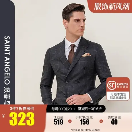 报喜鸟2022冬季新款男士商务休闲羊毛西服上衣三粒双排扣西装外套图片