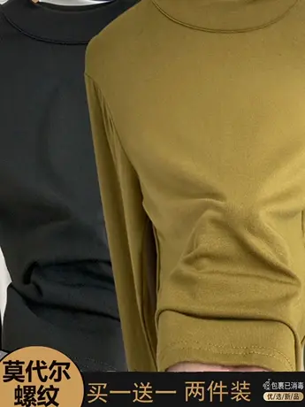 半高领打底衫女早秋2023新款内搭修身小立领上衣弹力柔软长袖t恤图片