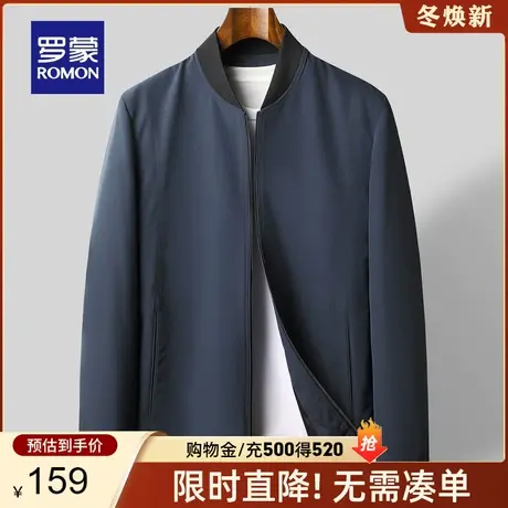【秒杀清仓】罗蒙中青年男士纯色夹克春季新款商务休闲棒球领外套图片