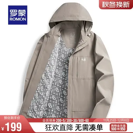 【直降】【可拆卸帽】罗蒙男士时尚休闲短款夹克2024春季连帽外套商品大图