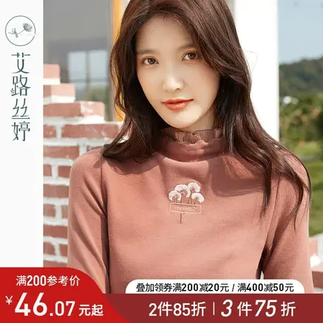 艾路丝婷雪纺木耳边拼接长袖T恤女装2023秋冬打底衫刺绣磨毛上衣商品大图