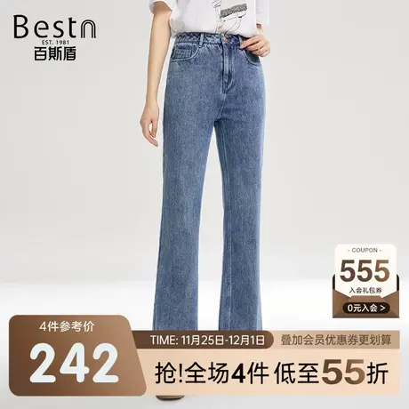 【纯棉】百斯盾女装牛仔裤2025春夏款宽松显瘦塑形开叉喇叭裤女商品大图