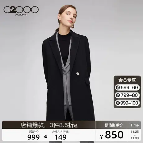 G2000女装2023冬季新款大翻领中长款毛呢大衣气质商务休闲外套图片