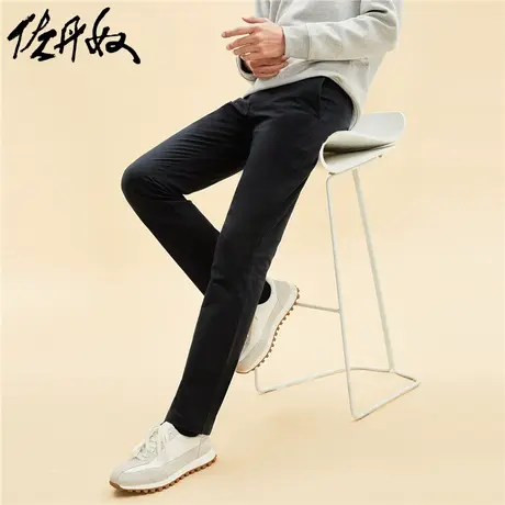 【清仓】佐丹奴休闲裤子男装纯棉修身舒适男休闲直筒长裤13119610商品大图