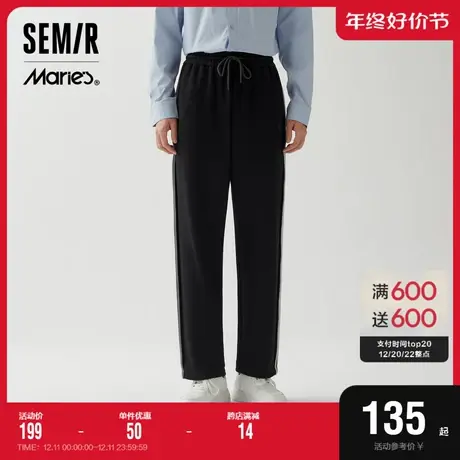 [商场同款]马利联名森马休闲裤男2023秋季新款经典款时尚直筒长裤图片