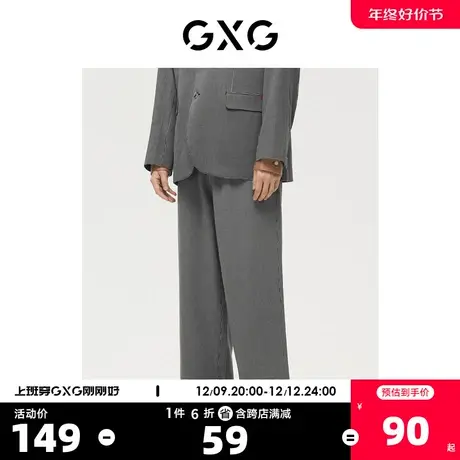 GXG奥莱 【生活系列】秋季商场同款男个性潮流直筒长裤商品大图