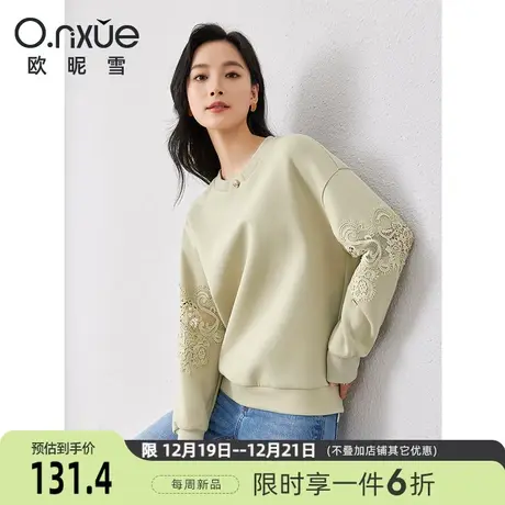 欧昵雪2024春季新款时尚圆领蕾丝长袖无帽卫衣女宽松慵懒套头上衣图片