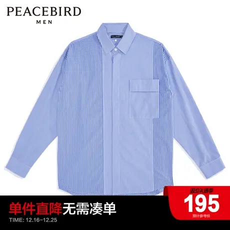太平鸟男装 蓝色条纹拼接外穿式衬衫男B1CHC1412图片