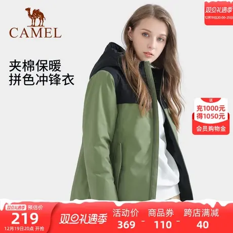 骆驼女装休闲外套2024秋冬保暖防寒户外时尚防风加绒保暖棉衣夹克商品大图