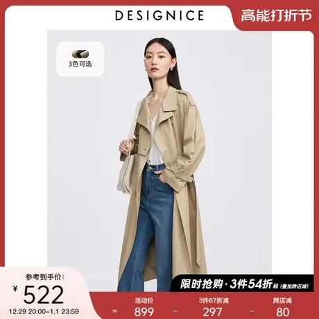 迪赛尼斯风衣女款2023秋季新款高级感显瘦宽松双排扣长款外套女商品大图