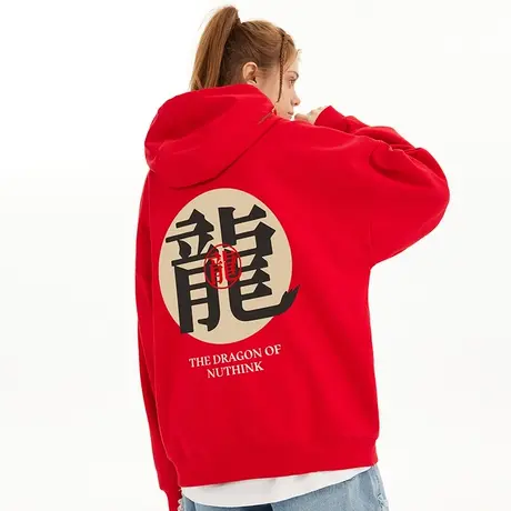 Nuthink国潮加绒加厚龙年本命年中国龙 卫衣男潮春季保暖大码外套商品大图