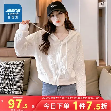 JY真维斯女装潮流帽衫 冬季 宽松休闲连帽时尚短款外套女商品大图