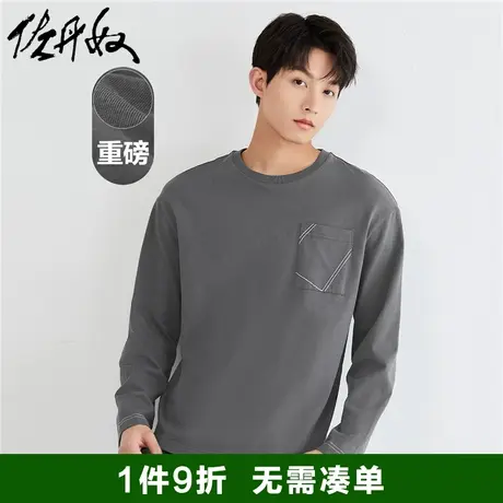 佐丹奴230g重磅t恤男秋新款纯棉撞色压线口袋宽松长袖男18023919图片