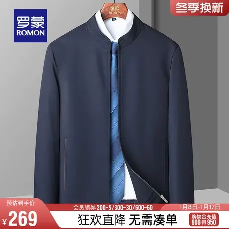 罗蒙男士立领行政夹克衫2024春季商务休闲百搭舒适爸爸装中老年男图片