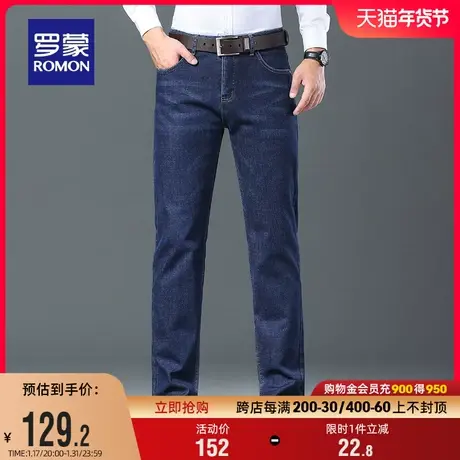 罗蒙男士时尚休闲直筒牛仔裤2024春季新款潮流复古宽松百搭长裤男图片