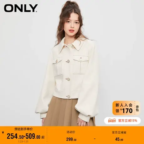 【上新】ONLY奥莱春季新款休闲百搭街头肌理感宽松短款外套女商品大图